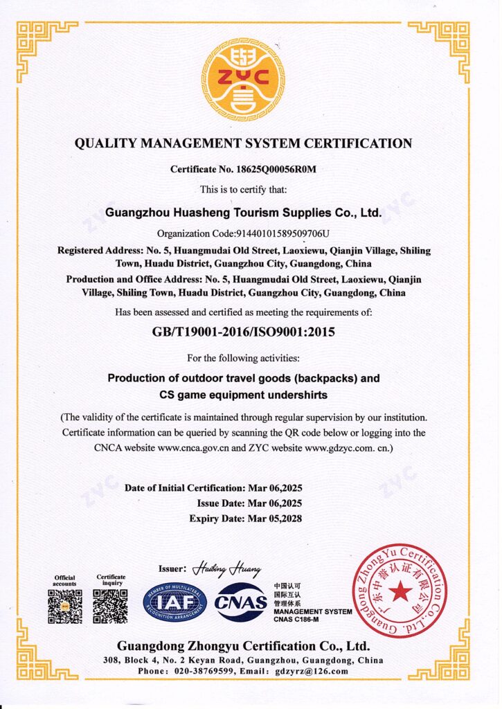 ISO9001 Certification